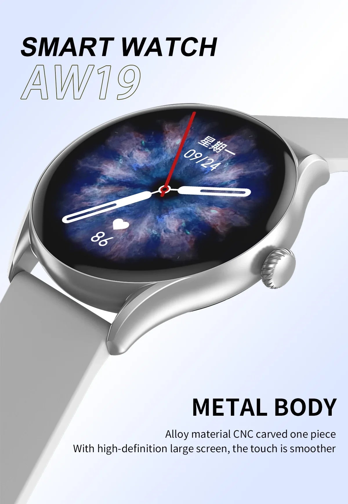 AW19 smartwatch with metal alloy body and high-definition large touchscreen displaying time and heart rate